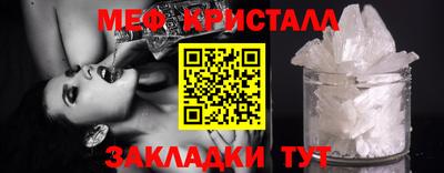 мефедрон мука Можайск
