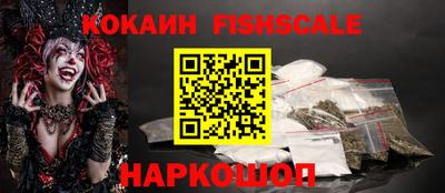 мефедрон мука Можайск