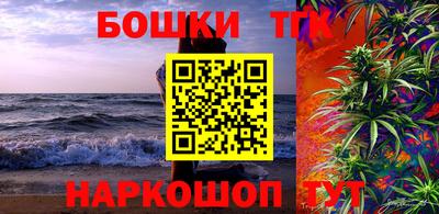 мефедрон мука Можайск