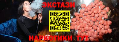 винт Можга