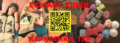 мефедрон мука Можайск