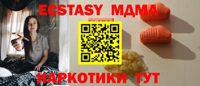 винт Можга