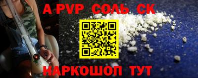 мефедрон мука Можайск