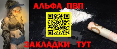 винт Можга