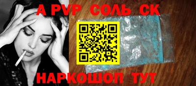 мефедрон мука Можайск