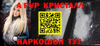 мефедрон мука Можайск