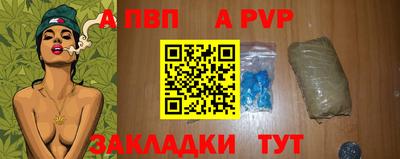 мефедрон мука Можайск