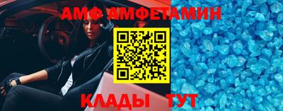 винт Можга