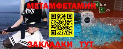 винт Можга