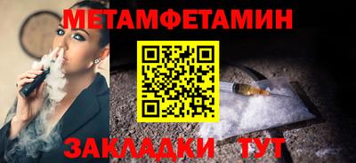 мефедрон мука Можайск