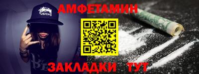 мефедрон мука Можайск