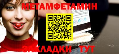 винт Можга