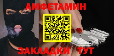 винт Можга