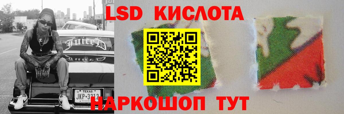 Лсд 25 экстази ecstasy  Лсд 25 экстази  Вход с VPN    вход  Лсд 25 экстази ecstasy  Урай 