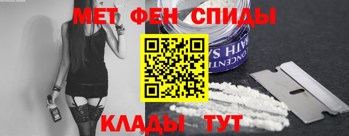 Урай  Первитин  Вход с VPN  Первитин пудра 